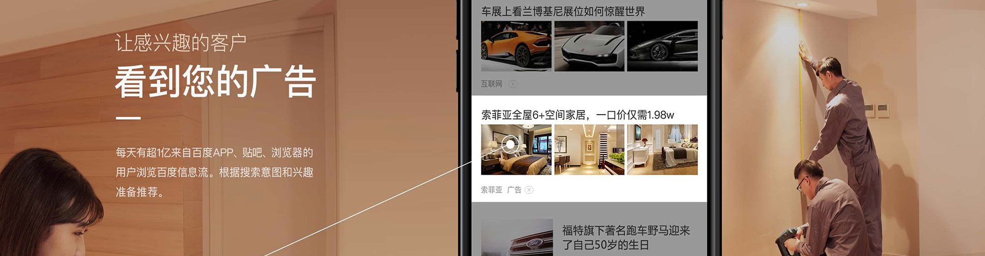 潍坊百度充值返点