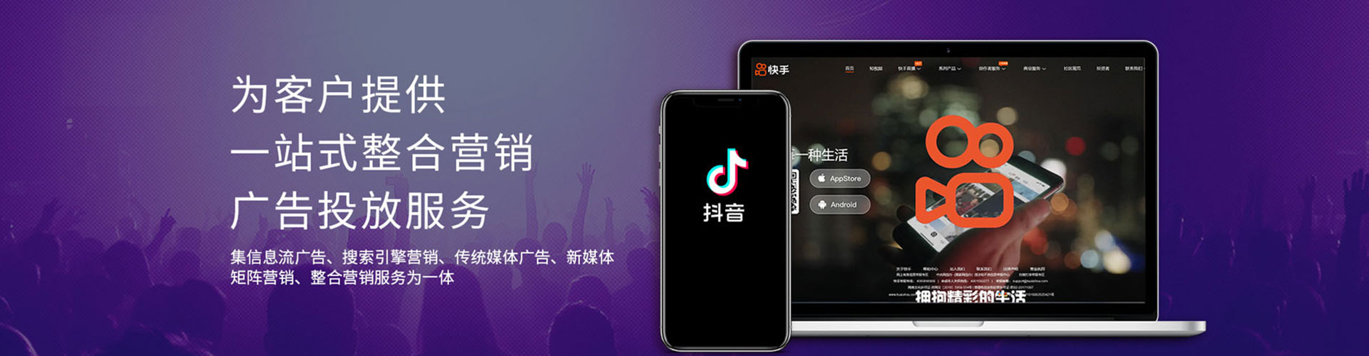 潍坊sem服务