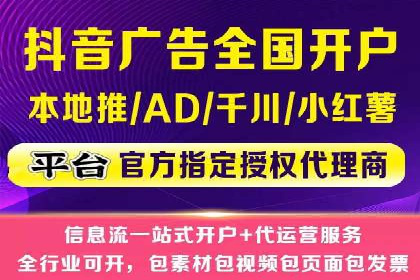 SEM代运营实战：数据分析助力广告优化