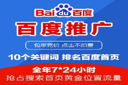 百度APP内推广策略：提升APP下载量的有效方法